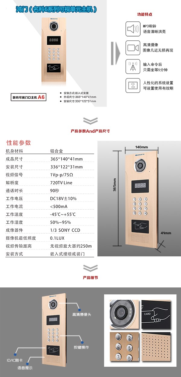 玉门可视单元主机1